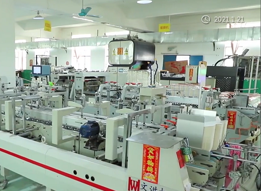 彩盒包裝印刷廠 設備展示