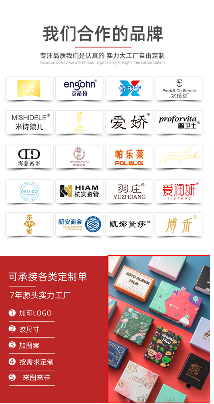 折疊禮品盒包裝定制 合作品牌實(shí)力