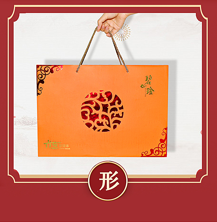 中秋月餅禮盒 產品實拍