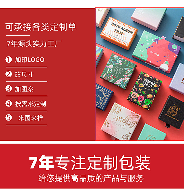 中秋月餅禮盒 定制實力