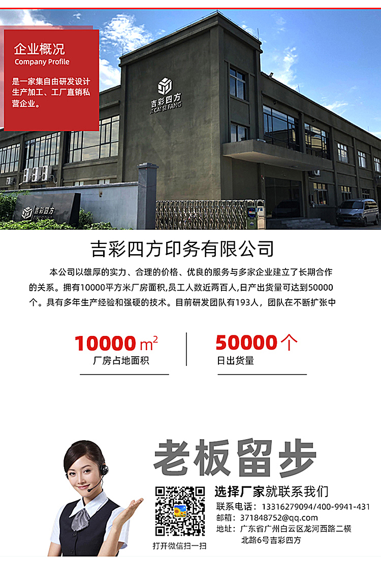 中秋月餅禮盒 聯系方式
