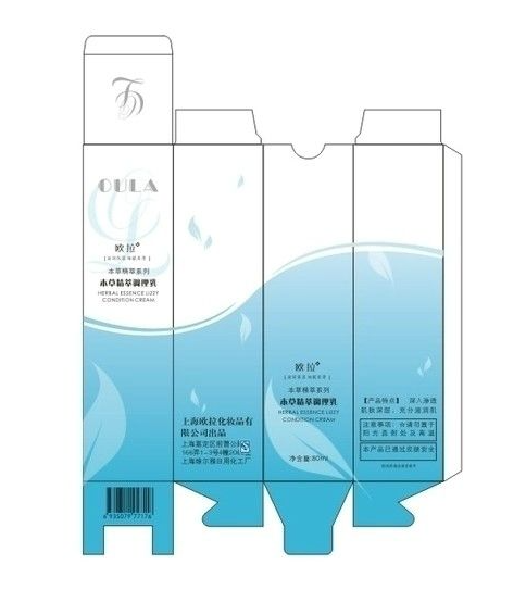 化妝品包裝盒印刷 設(shè)計圖