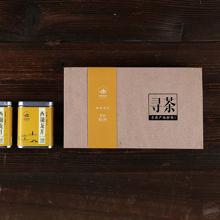 外包裝盒設(shè)計 茶葉盒包裝展示