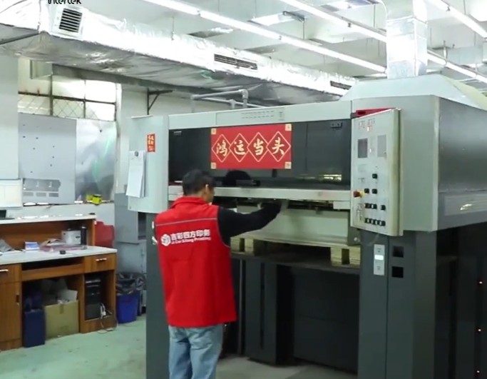 化妝品包裝盒生產(chǎn)廠家 車間生產(chǎn)圖
