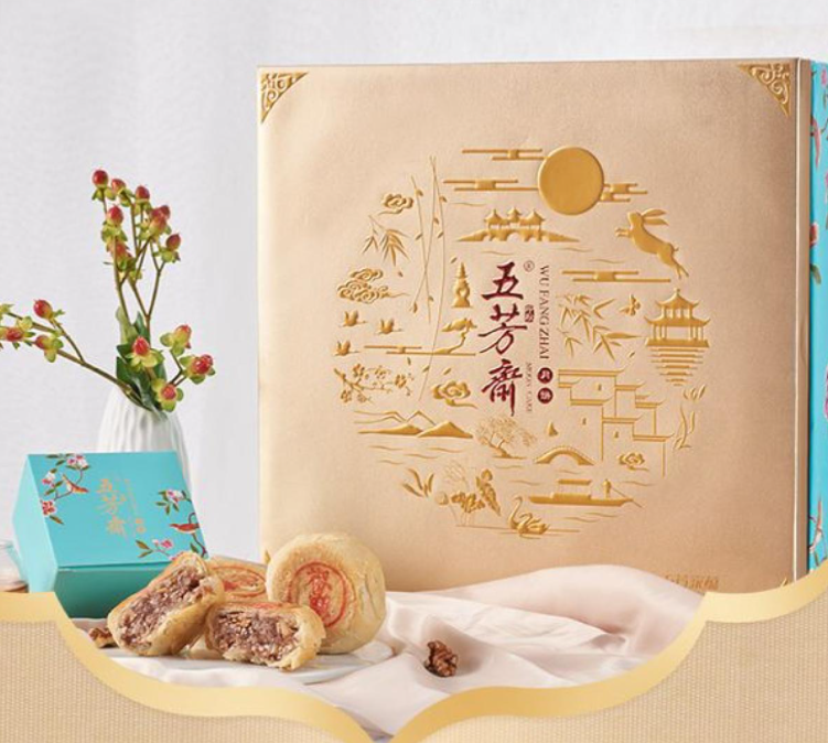 月餅禮品盒設(shè)計(jì) 展示圖