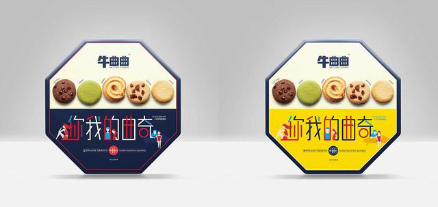 禮品盒設計包裝