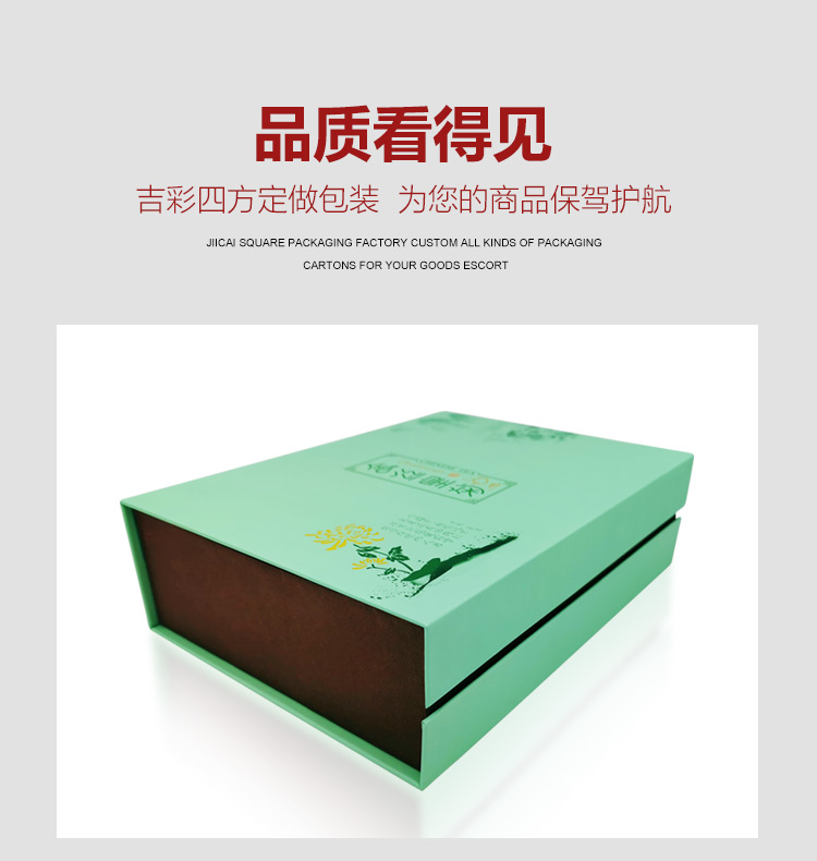 茶葉包裝盒批發廠家產品圖