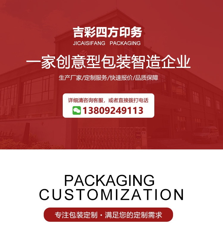 茶葉包裝盒批發廠家