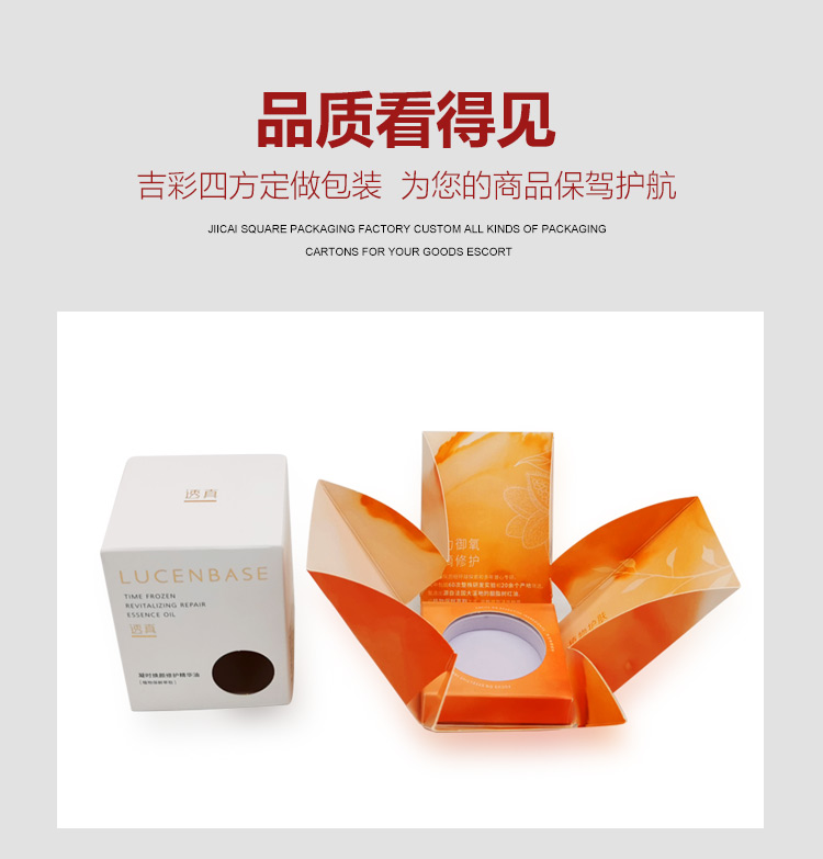 美容院化妝品包裝產品圖