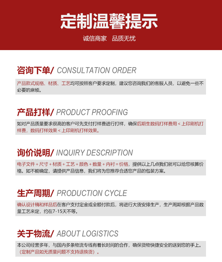 化妝品包裝定制提示