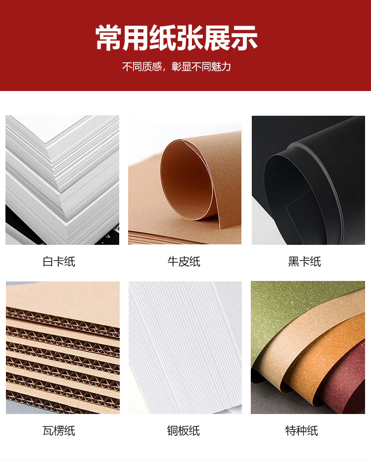 化妝品包裝定制材料