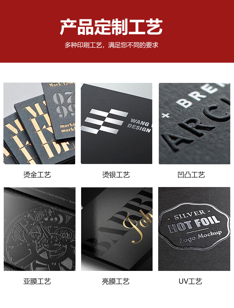 化妝品包裝定制工藝