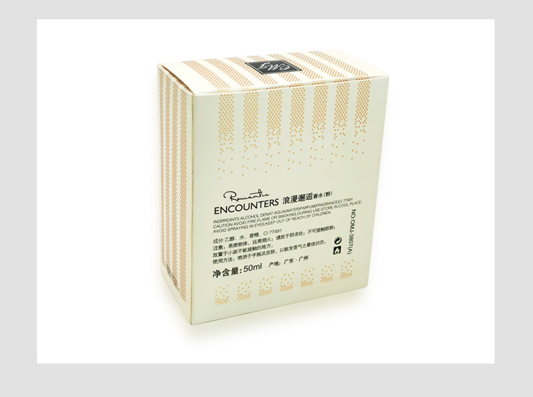 定做化妝品包裝產品圖