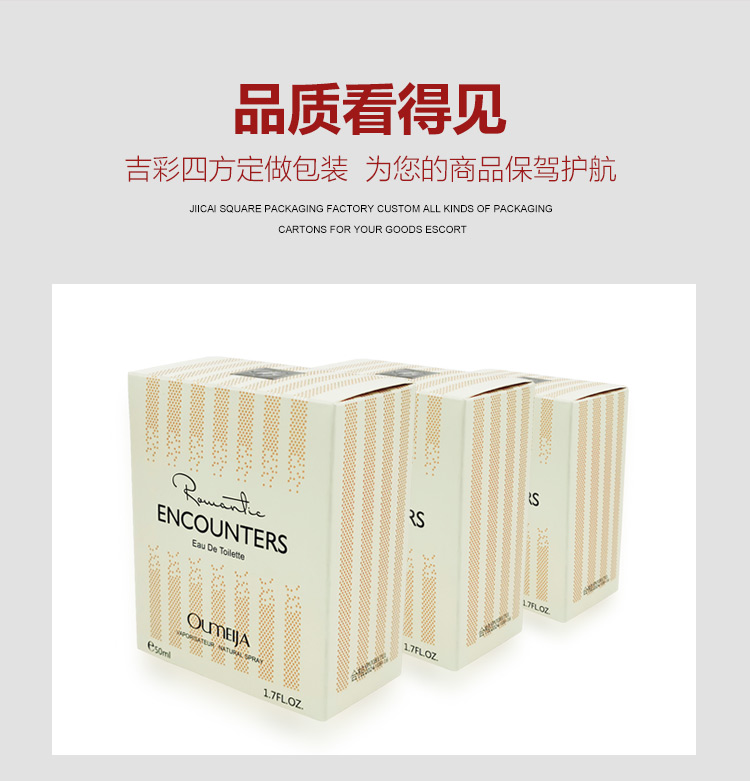 定做化妝品包裝產品圖