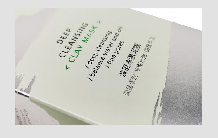 折疊式化妝品盒  銀卡化妝品包裝盒產品圖