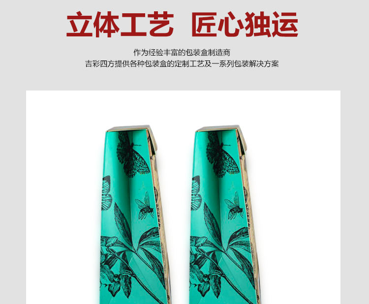 印刷產品化妝品盒 白卡紙化妝品包裝盒細節