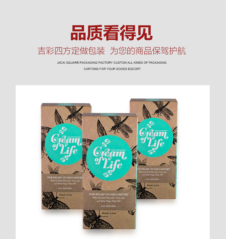 印刷產品化妝品盒 白卡紙化妝品包裝盒產品圖
