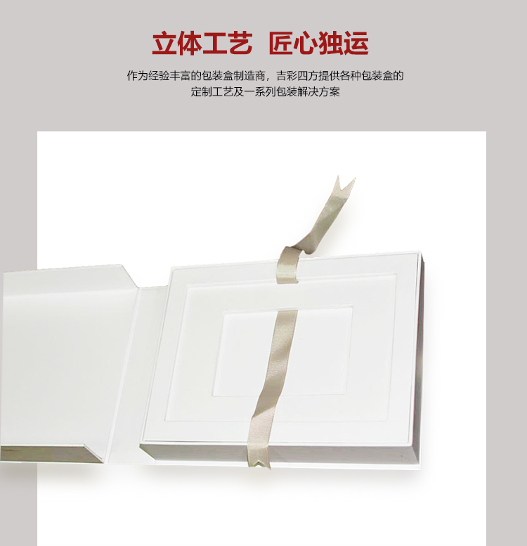 化妝品包裝的禮盒細節圖