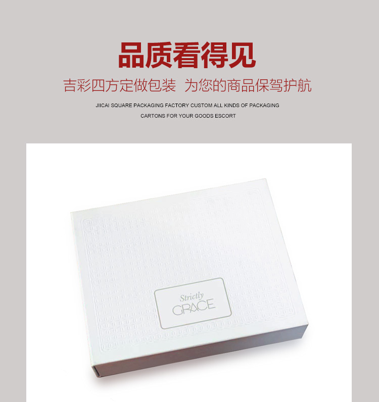 化妝品包裝的禮盒產品圖