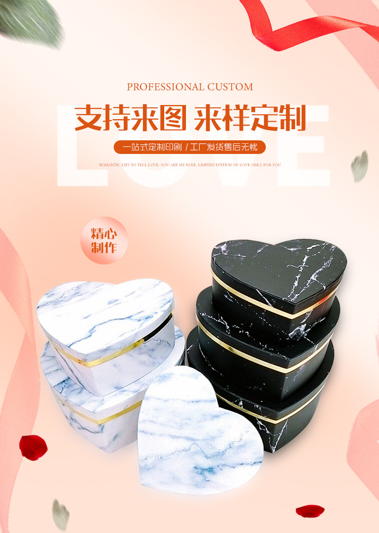 心形化妝品禮品盒 生產廠家定制