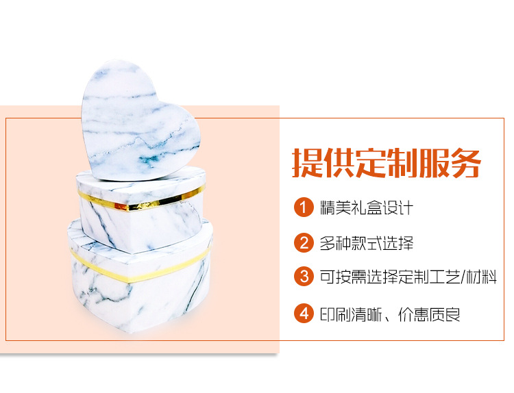 心形化妝品禮品盒 生產廠家定制