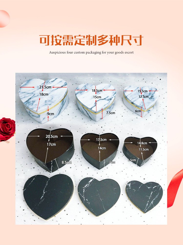 心形化妝品禮品盒 生產廠家定制