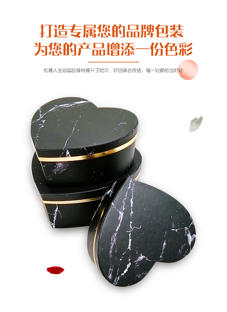 心形化妝品禮品盒 生產廠家定制