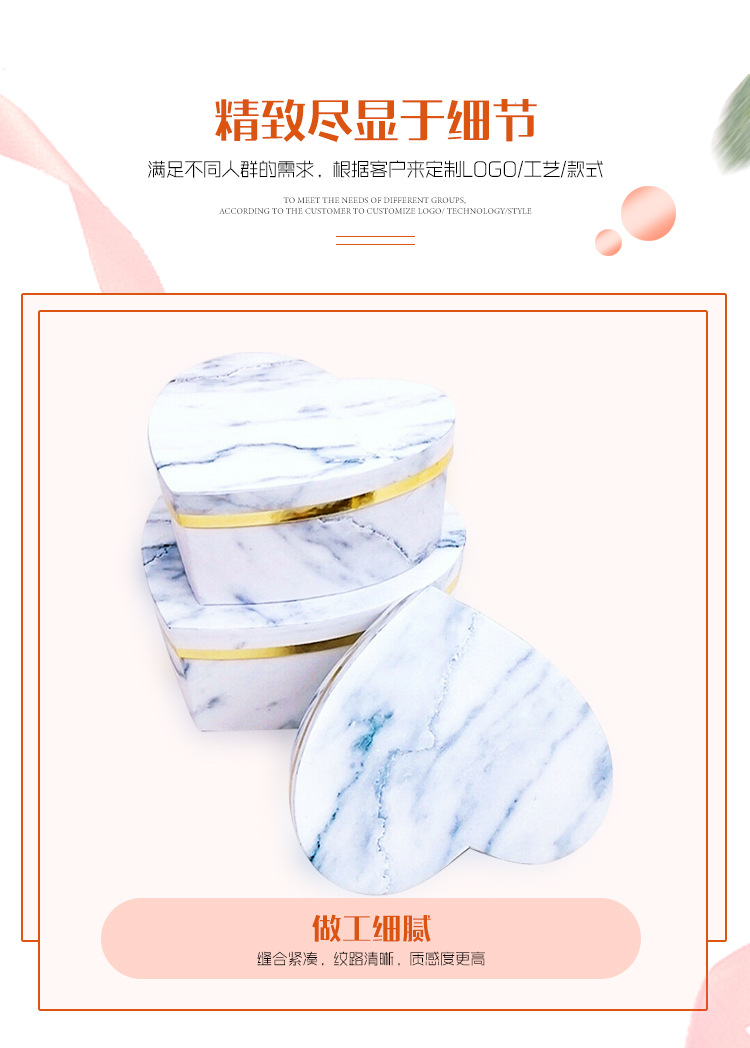 心形化妝品禮品盒 生產廠家定制
