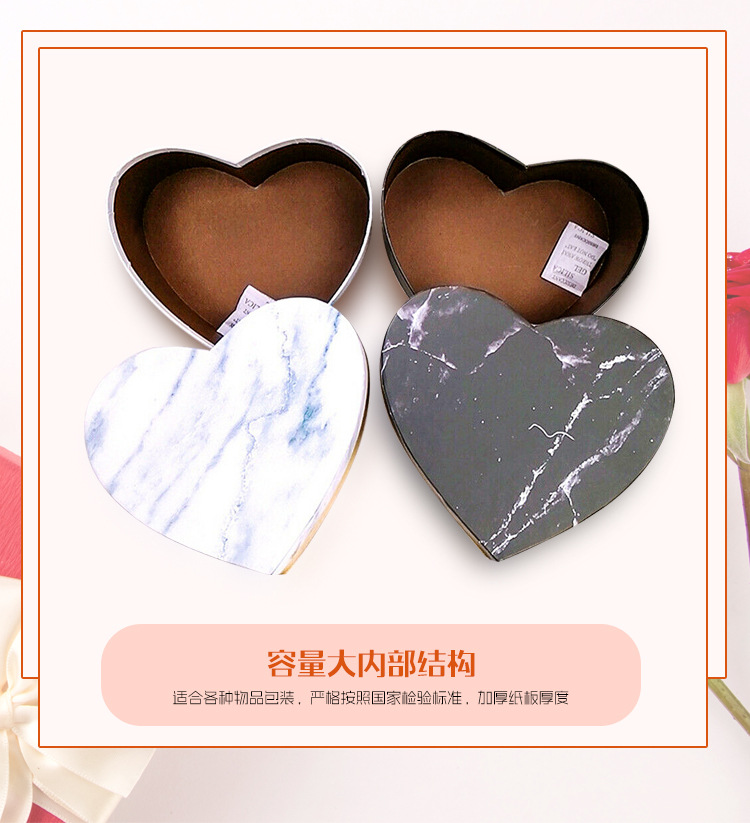 心形化妝品禮品盒 生產廠家定制