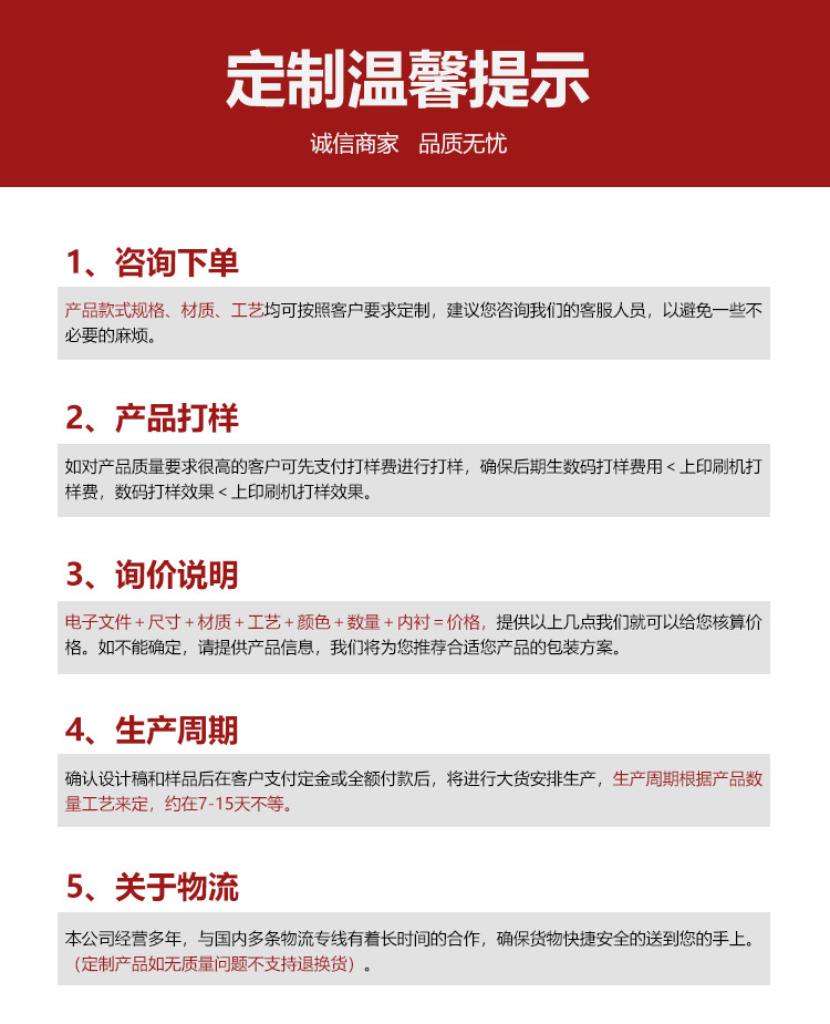 心形化妝品禮品盒 生產廠家定制
