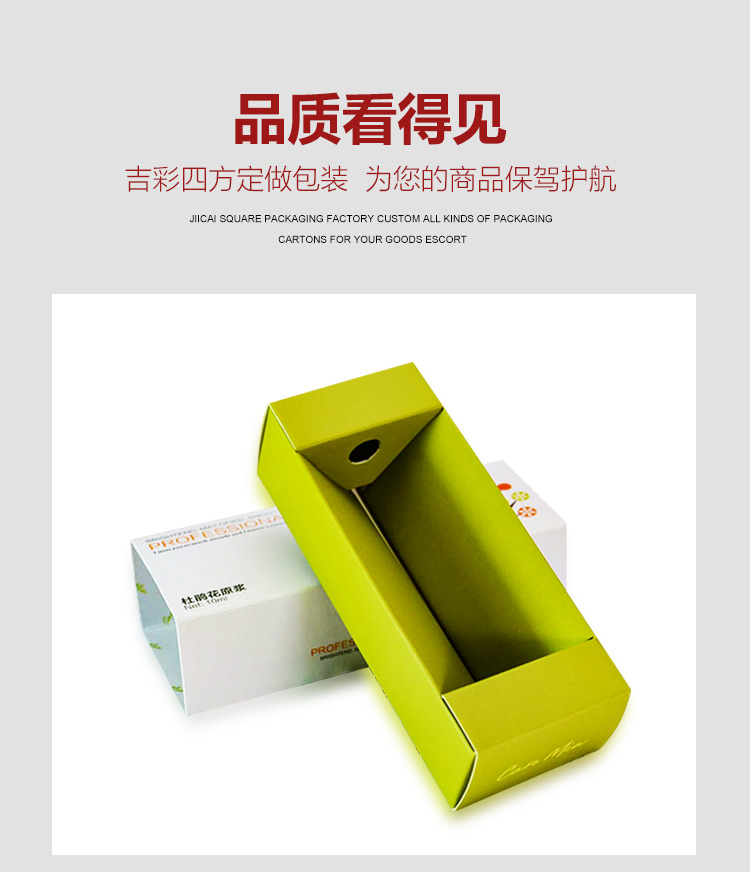 化妝品盒制作生產廠家產品圖