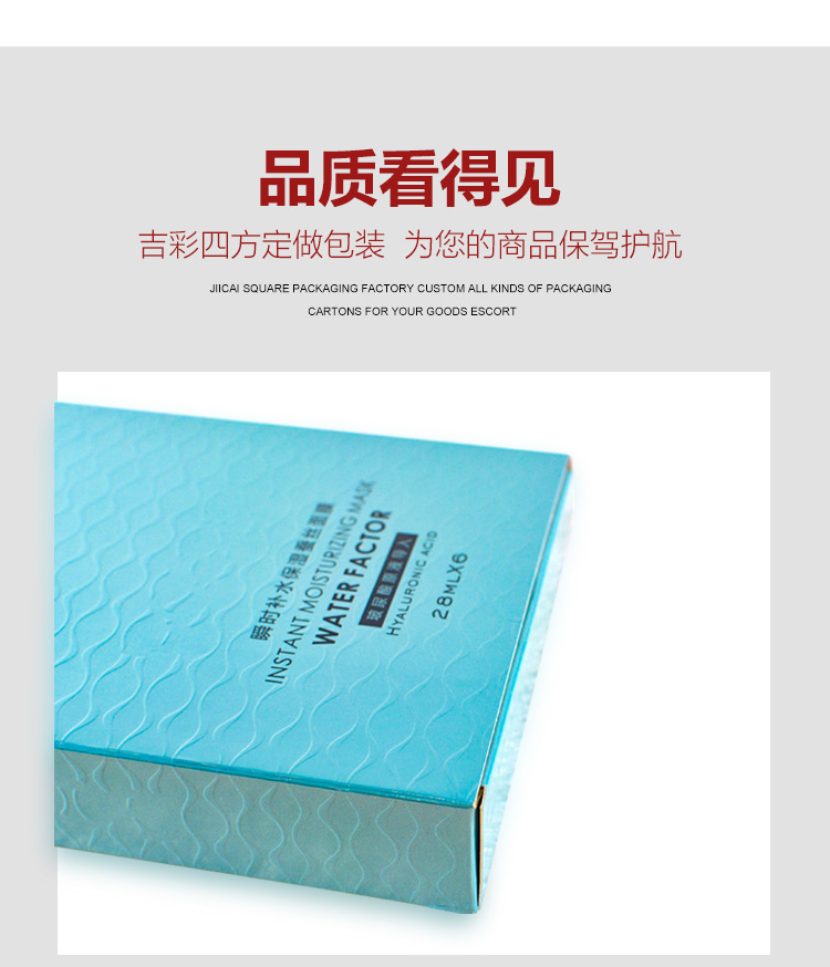 化妝品包裝盒設計定制產品圖
