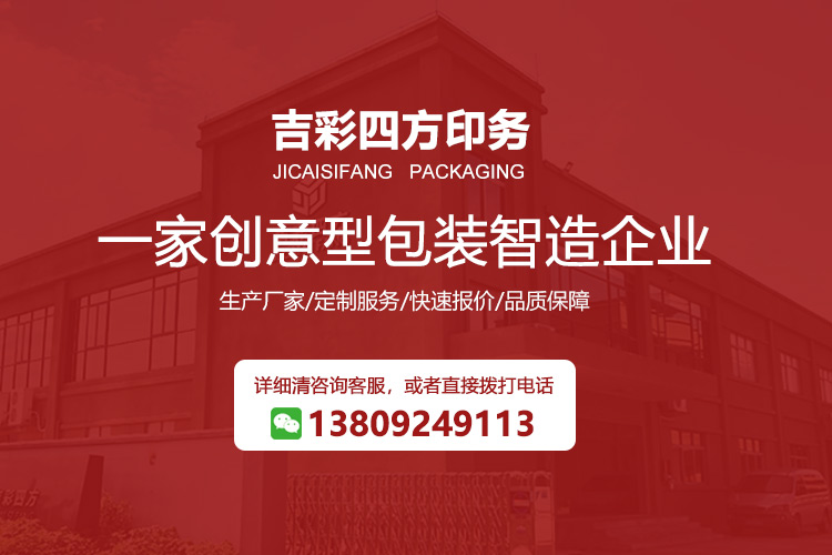 化妝品包裝盒設計定制
