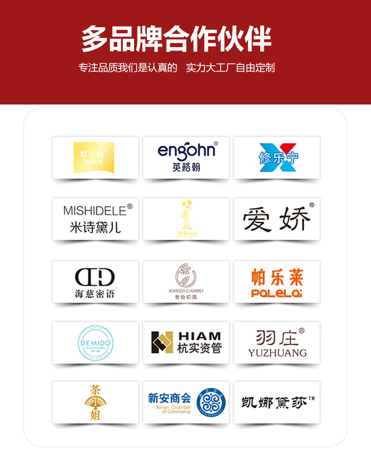 化妝品包裝盒設計定制合作伙伴