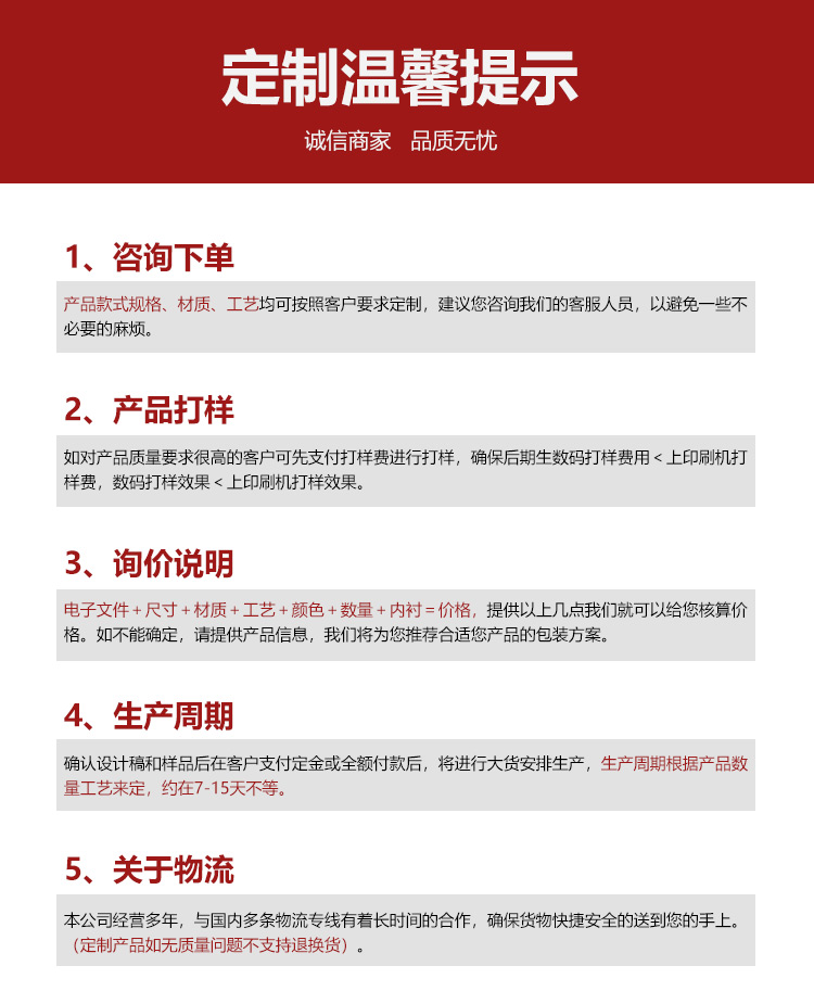 化妝品包裝盒設計定制提示