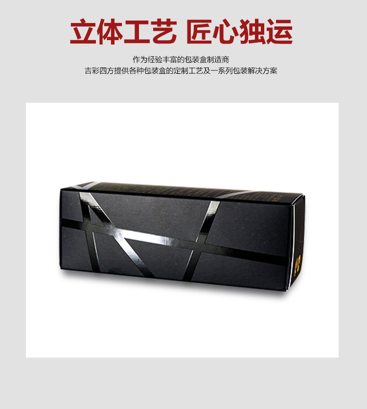 質量高的化妝品包裝盒產品圖