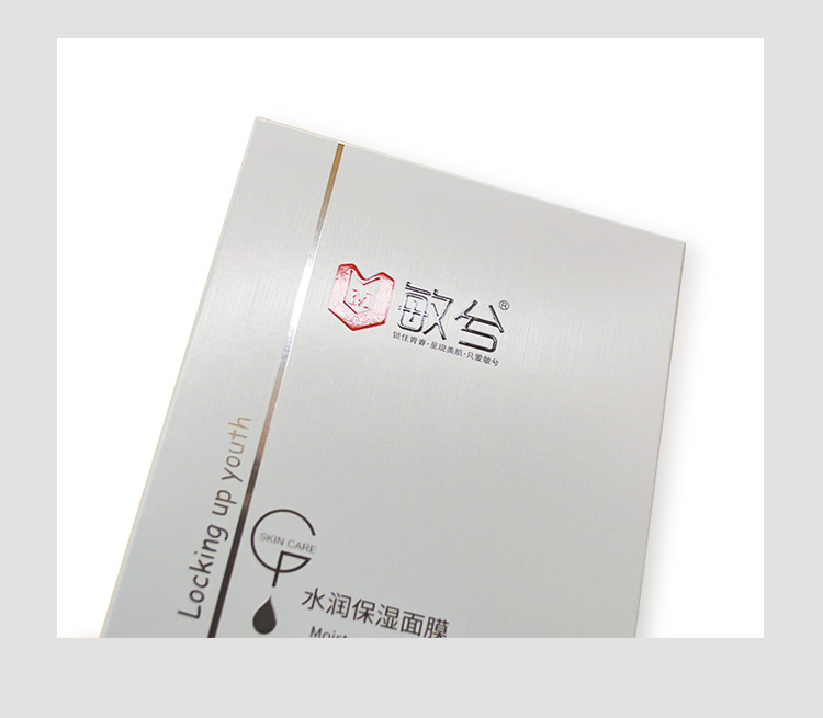 醫(yī)美風化妝品包裝產(chǎn)品圖