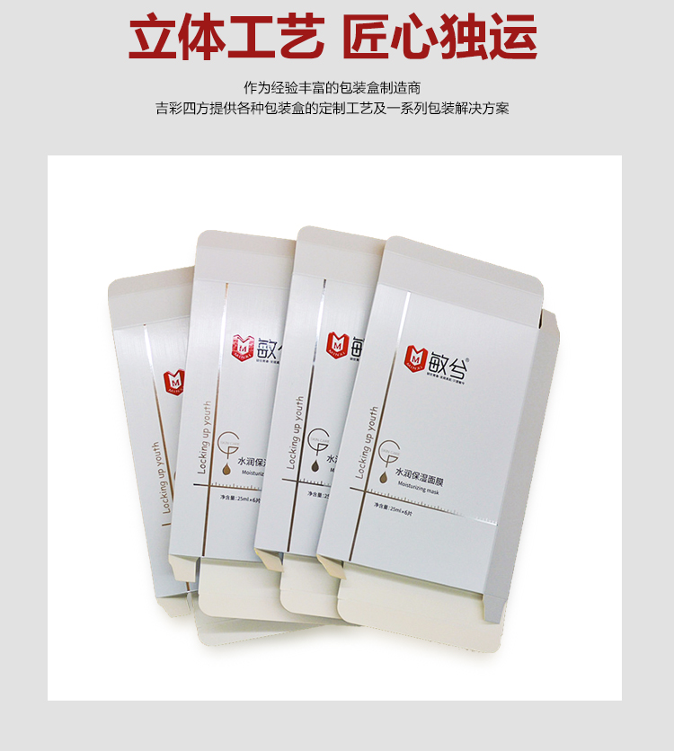醫(yī)美風化妝品包裝產(chǎn)品圖