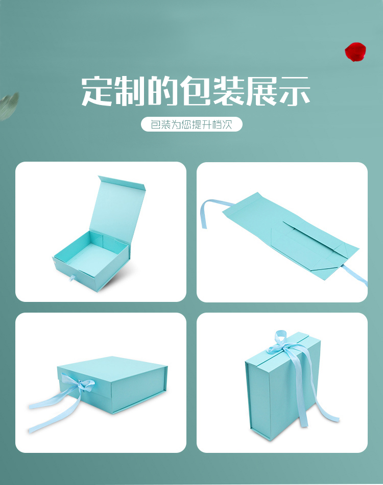 禮品盒的制作產品圖