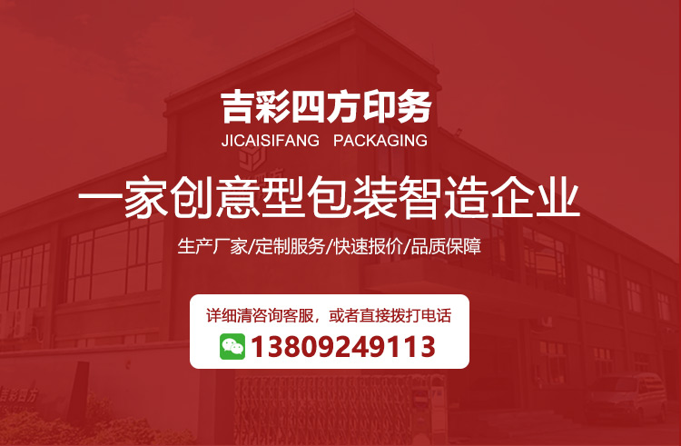 飾品盒包材生產定制