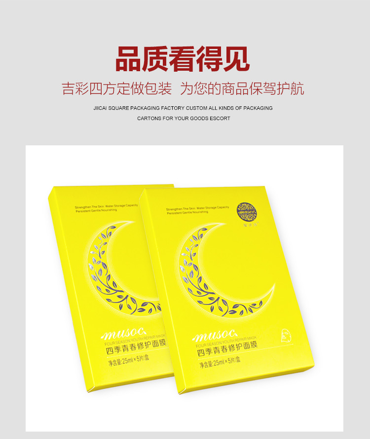 化妝品彩盒燙銀產品圖