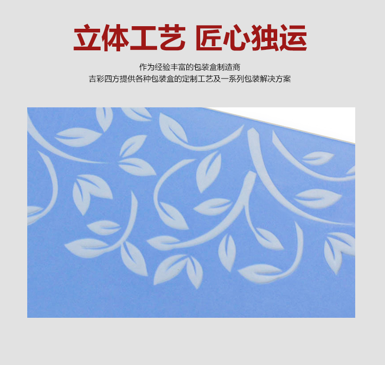 化妝品盒印刷定做細節圖