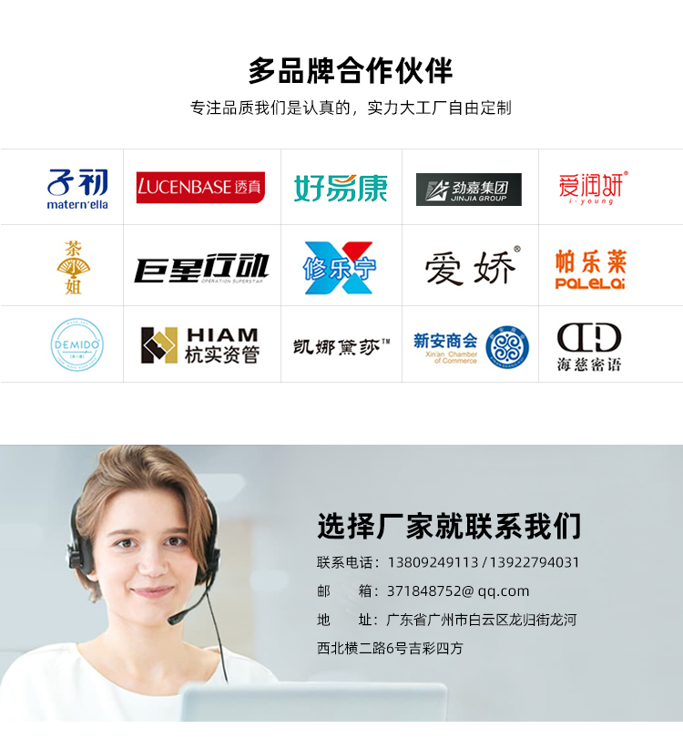 化妝品禮盒包裝設計合作伙伴