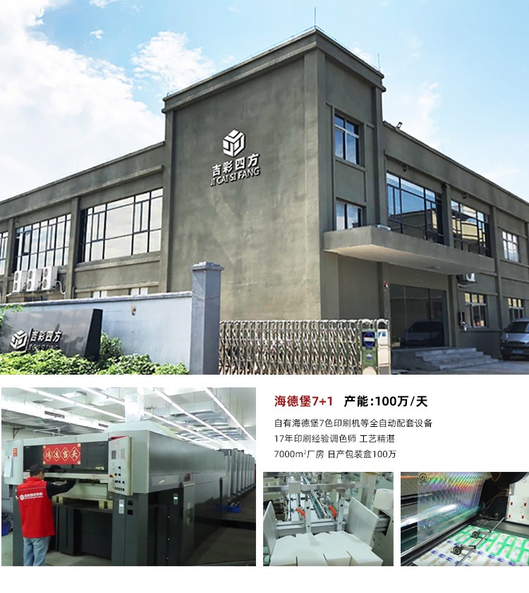 中秋節禮盒包裝廠房介紹