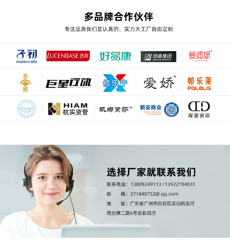 中秋節禮盒包裝合作伙伴