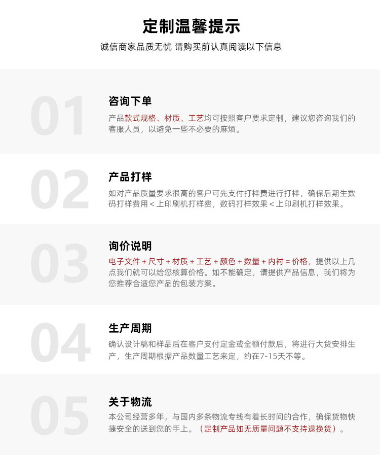 月餅盒包裝設計溫馨提示