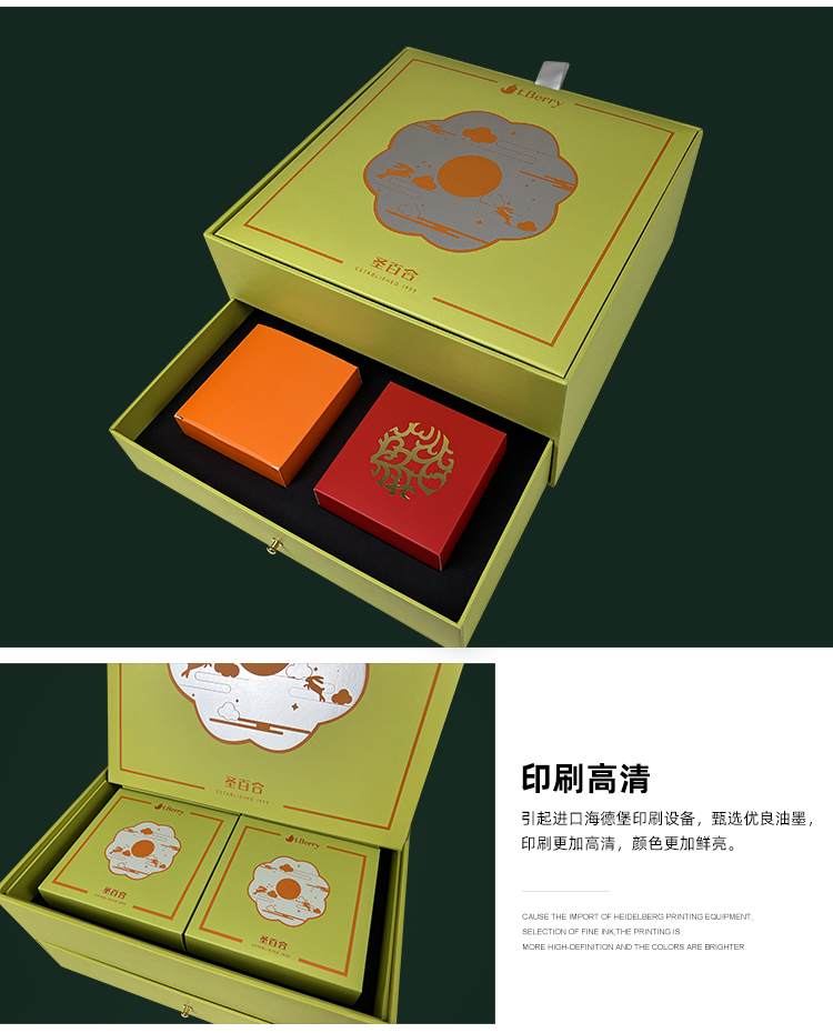 月餅盒包裝設計盒子細節
