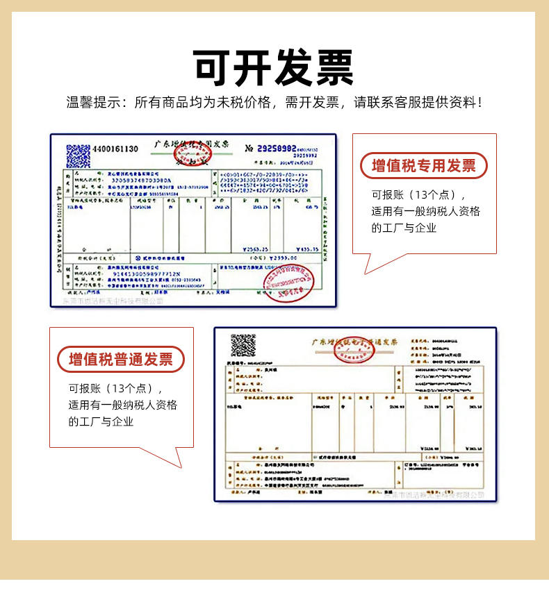 天地蓋月餅盒可開發票