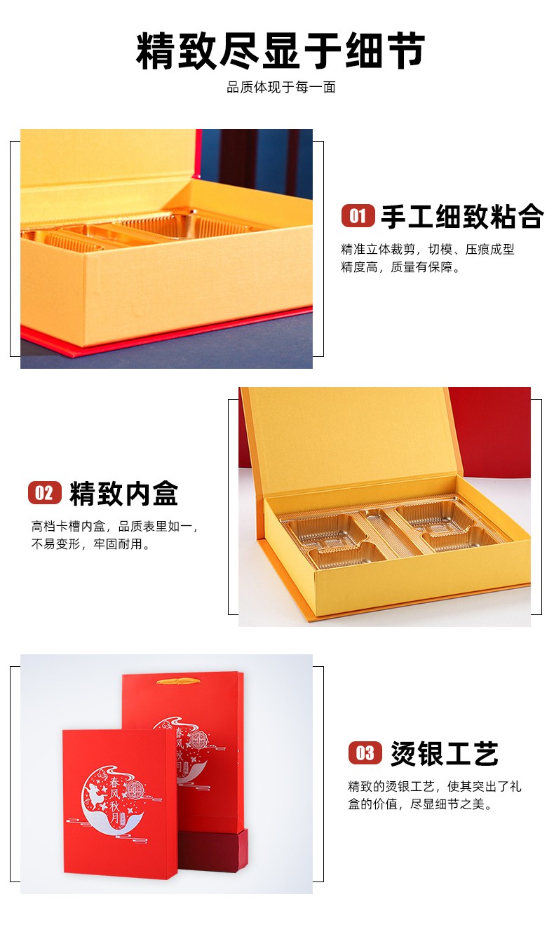 月餅盒生產廠家定制細節