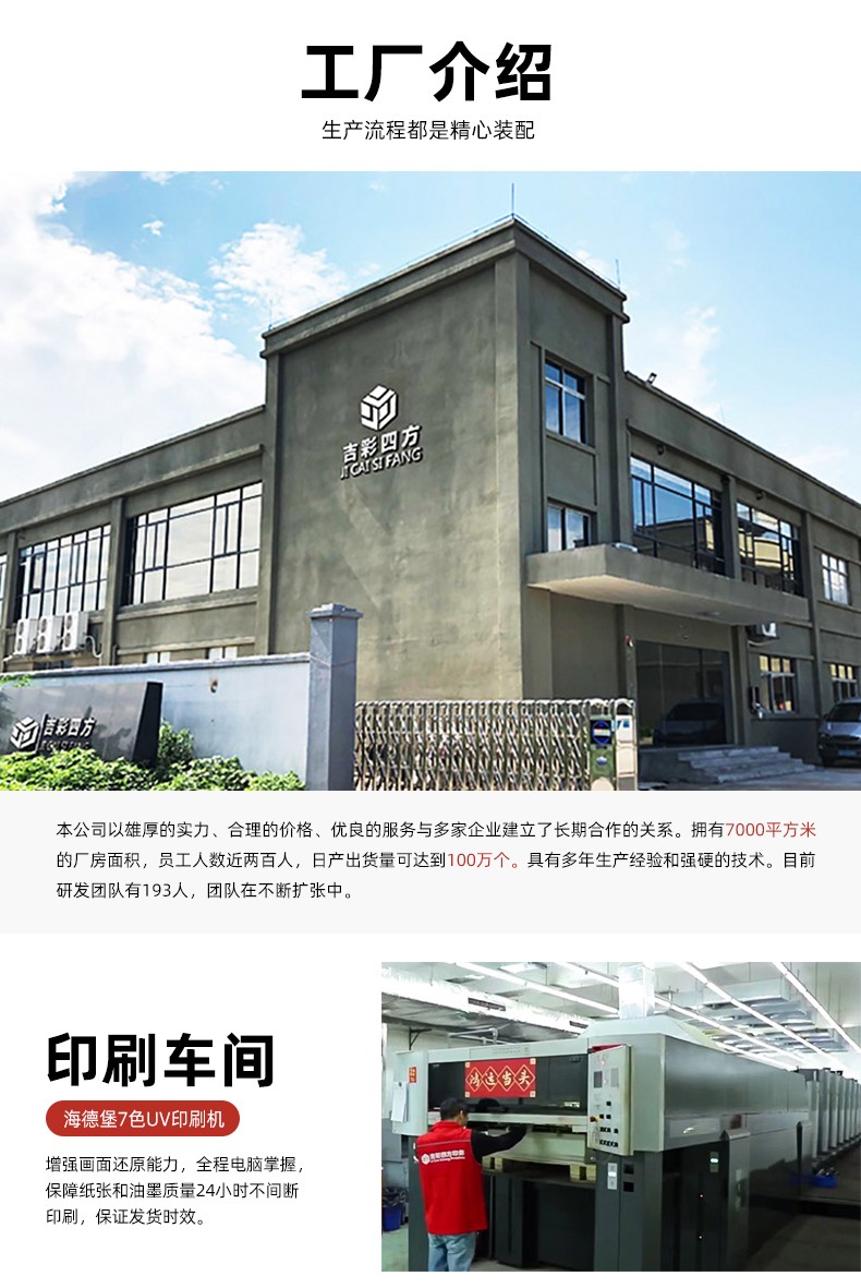 月餅盒生產廠家廠房介紹